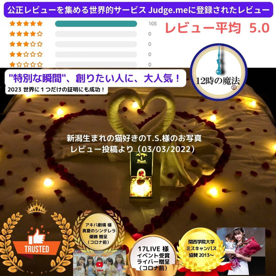 Load image into Gallery viewer, ガラスの靴 プロポーズ Dearest® with Rose 結婚記念日、リングピロー、プレゼント、名入れギフト（世界に１つの証明書付き）
