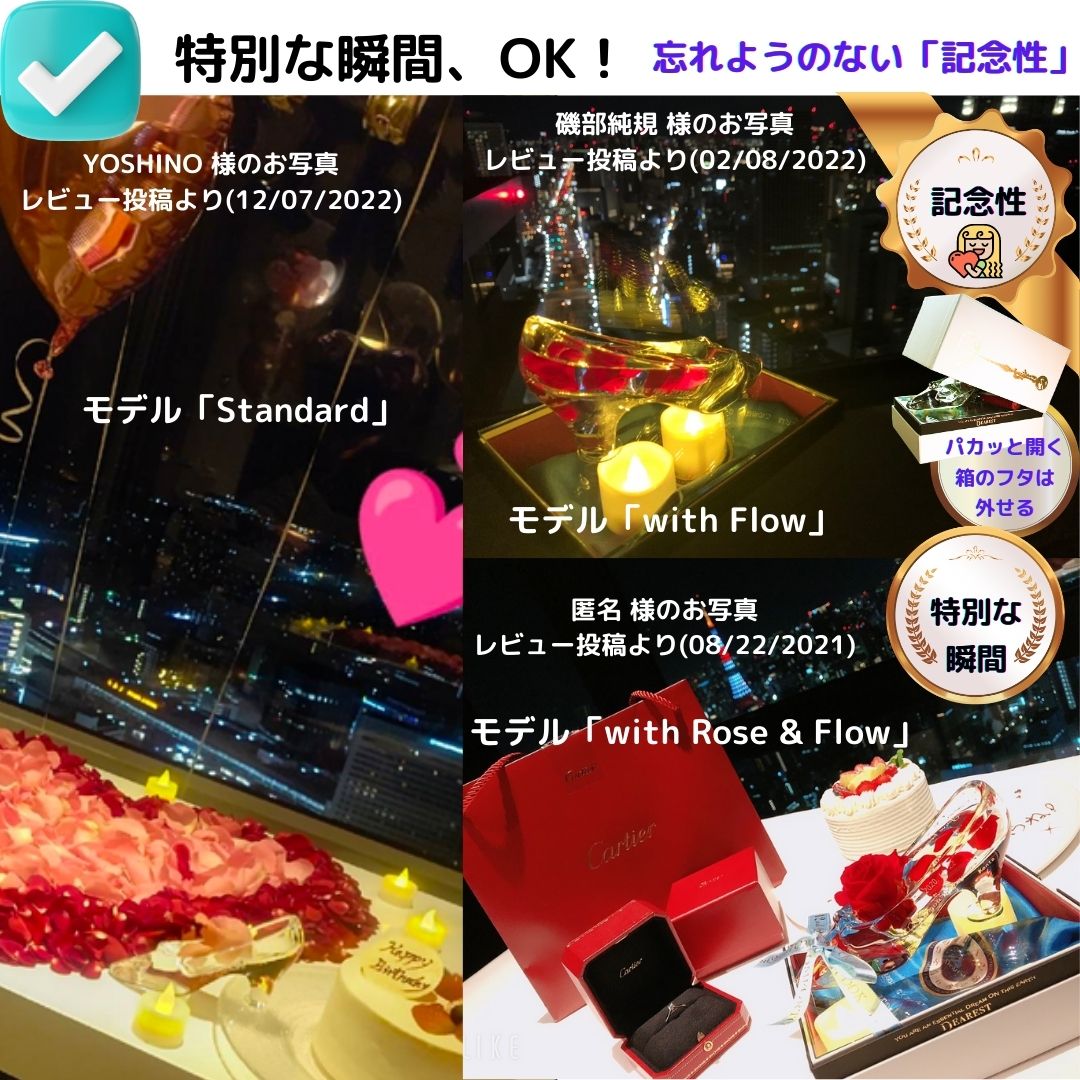 Load image into Gallery viewer, ガラスの靴 プロポーズ Dearest® with Rose &amp;amp; Flow 結婚記念日、リングピロー、プレゼント、名入れギフト（世界に１つの証明書付き）
